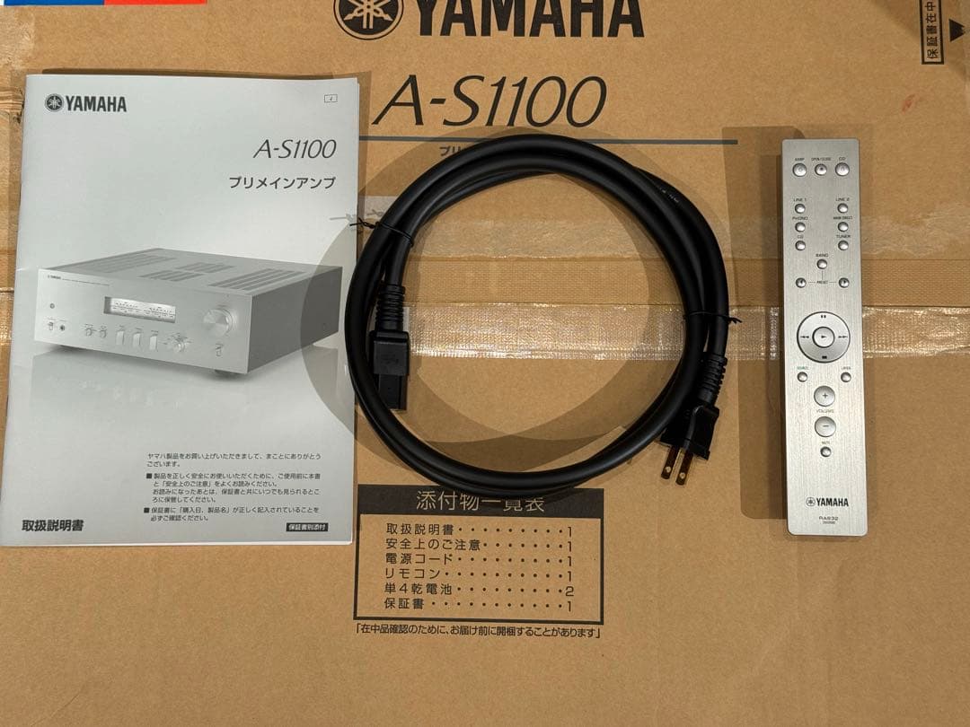 YAMAHA A-S1100 プリメインアンプ