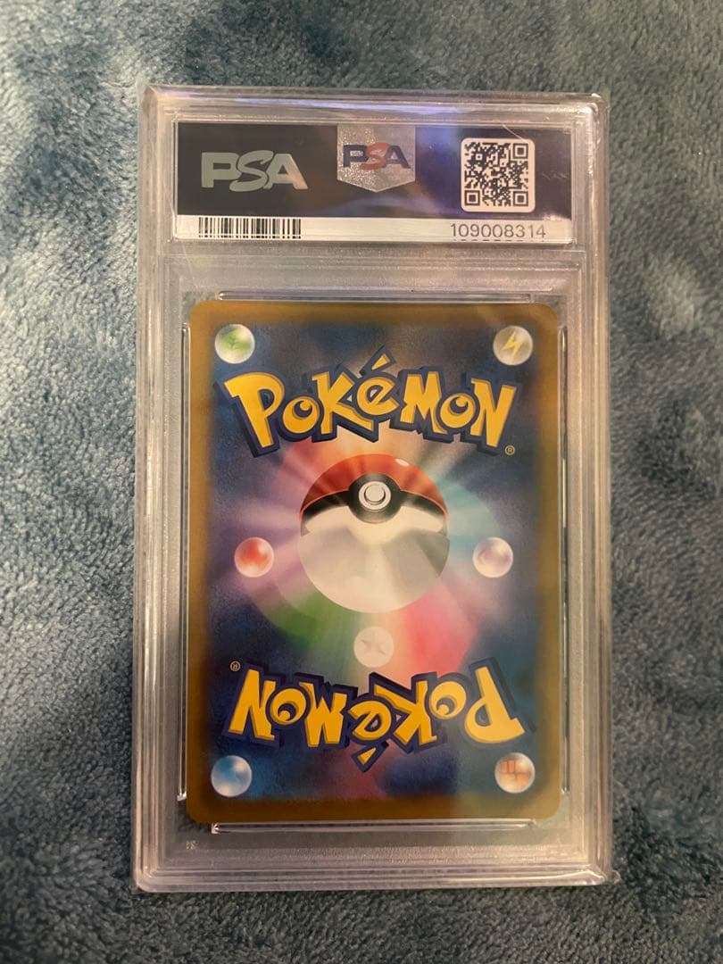 PSA10 リザードンV SR S9 スターバース 103/100