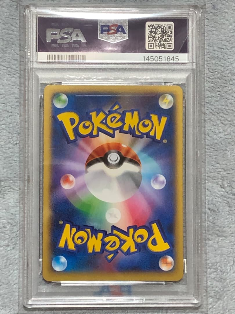 ポケモンカード MリザードンEX RR PSA8