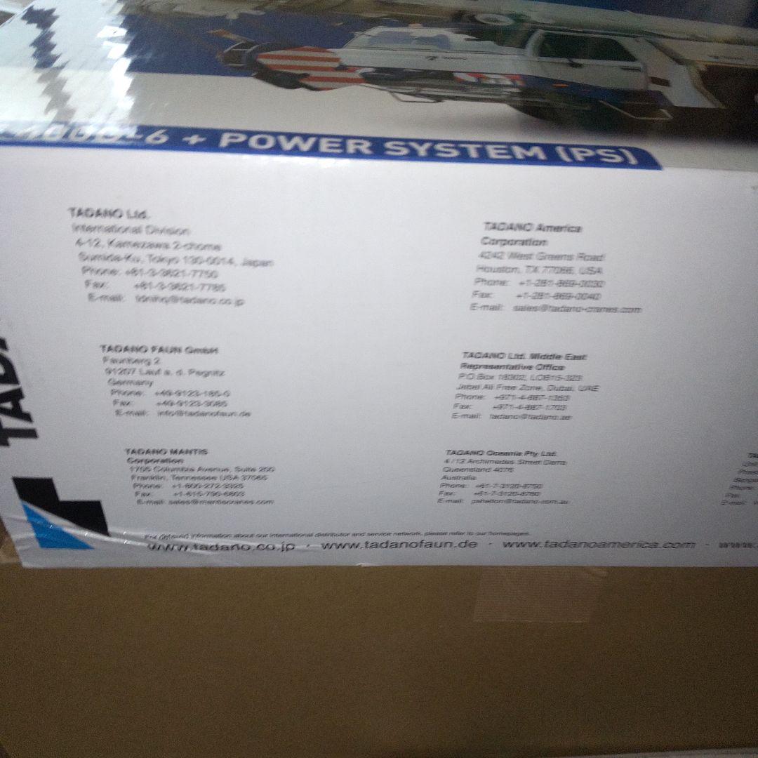 模型製作用品 TADANO ATF400G-6+ POWER SYSTEM (PS) 1/50