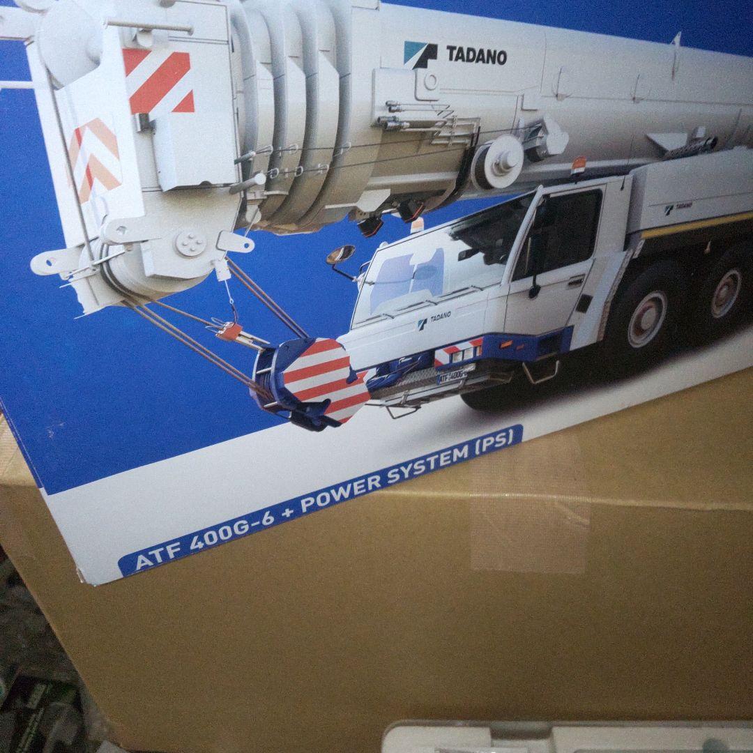 模型製作用品 TADANO ATF400G-6+ POWER SYSTEM (PS) 1/50
