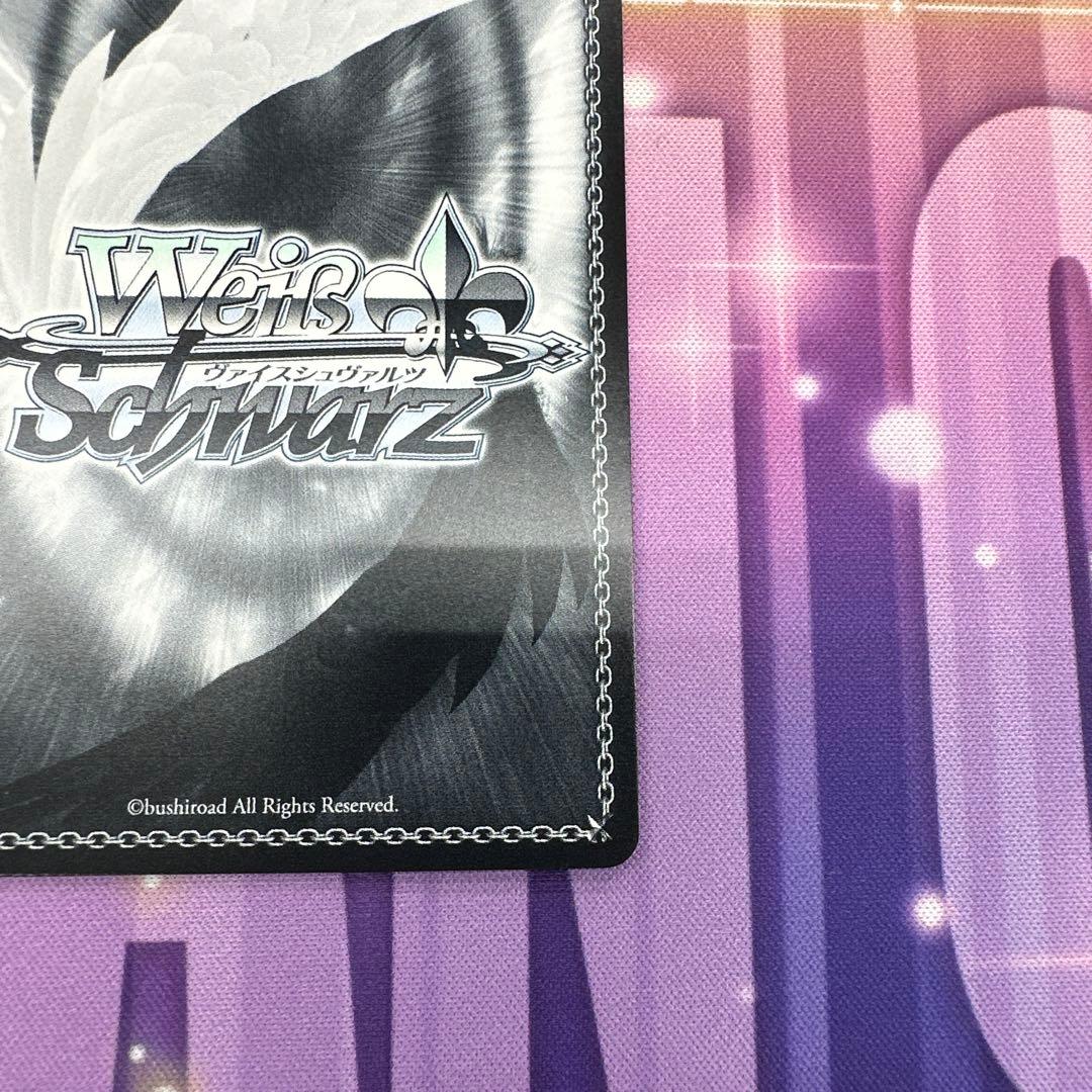 有馬かな SSP サイン入りカード