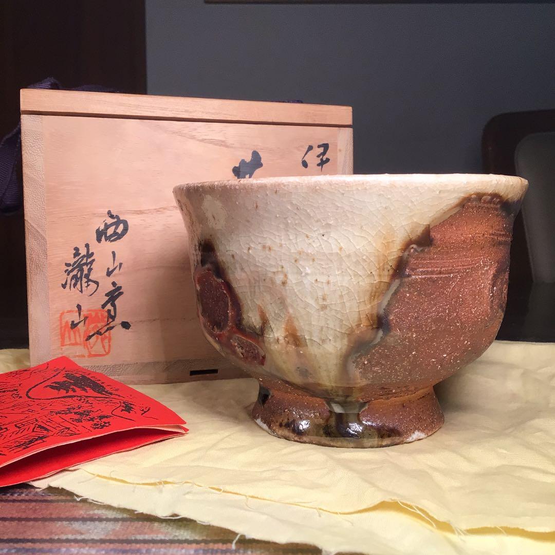 『スタうー特価』　古伊賀　西山窯　恐らく　３代目　坂本 瀧山　茶盃　(抹茶茶碗)
