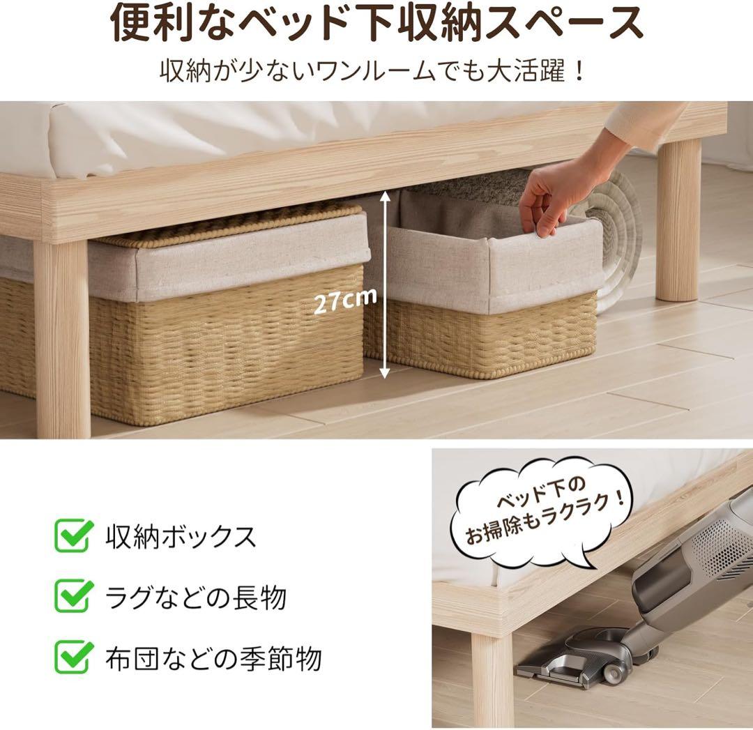 ベッドフレーム シングル ベッド 宮棚 2口コンセント すのこ 北欧パイン材