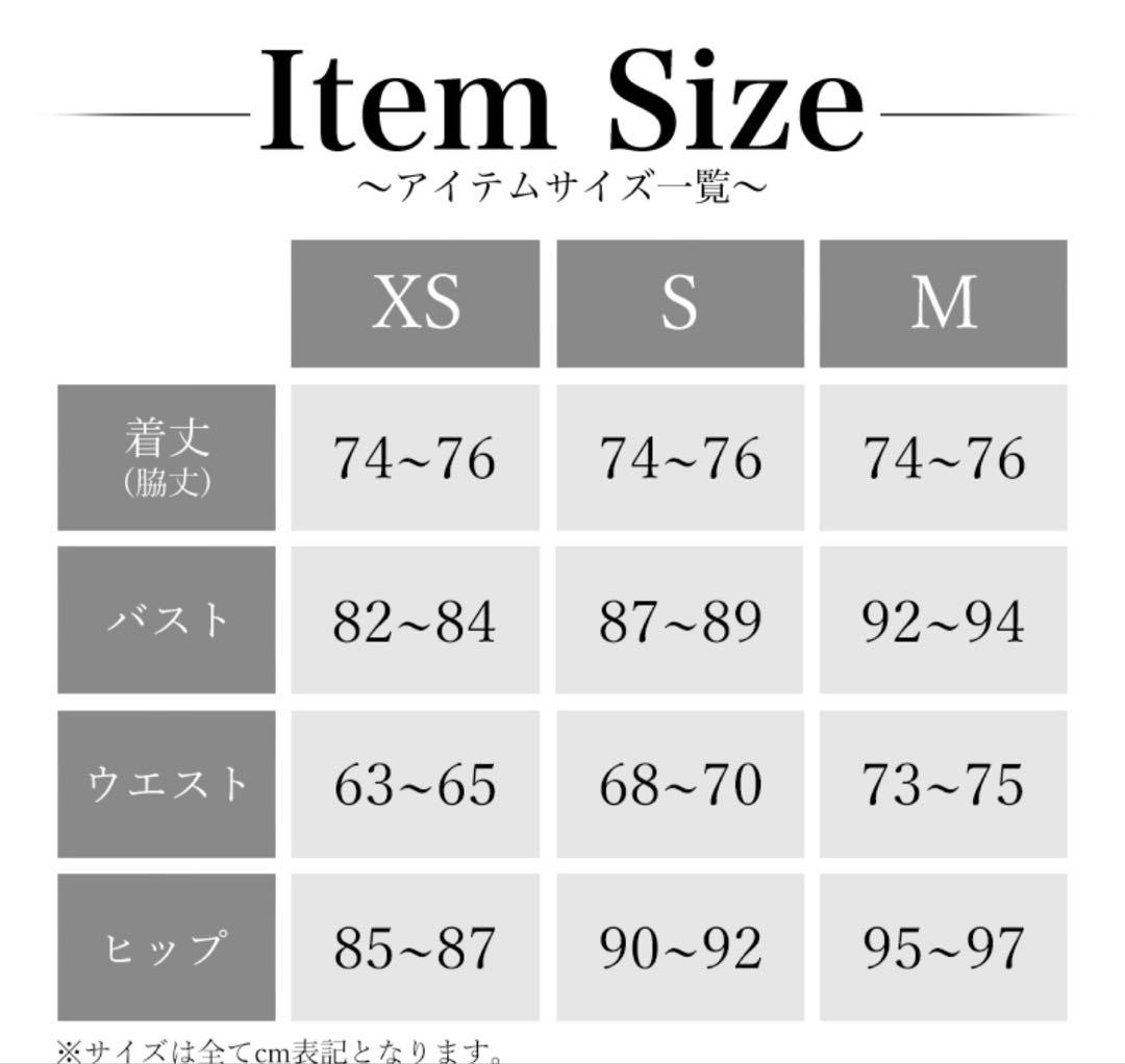 【Veautt/ヴュート】ミディアムドレス/ キャバドレス