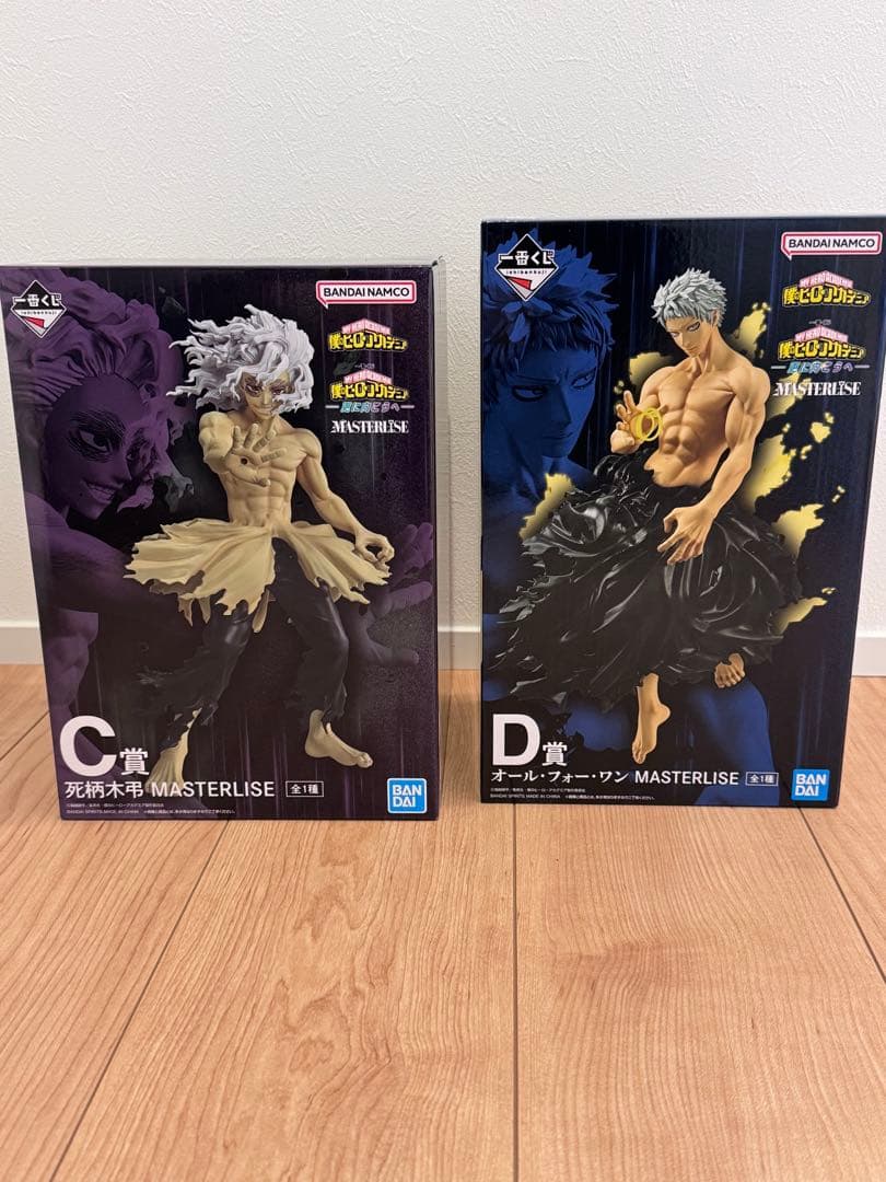 一番くじ 僕のヒーローアカデミア 死柄木 オールフォーワン