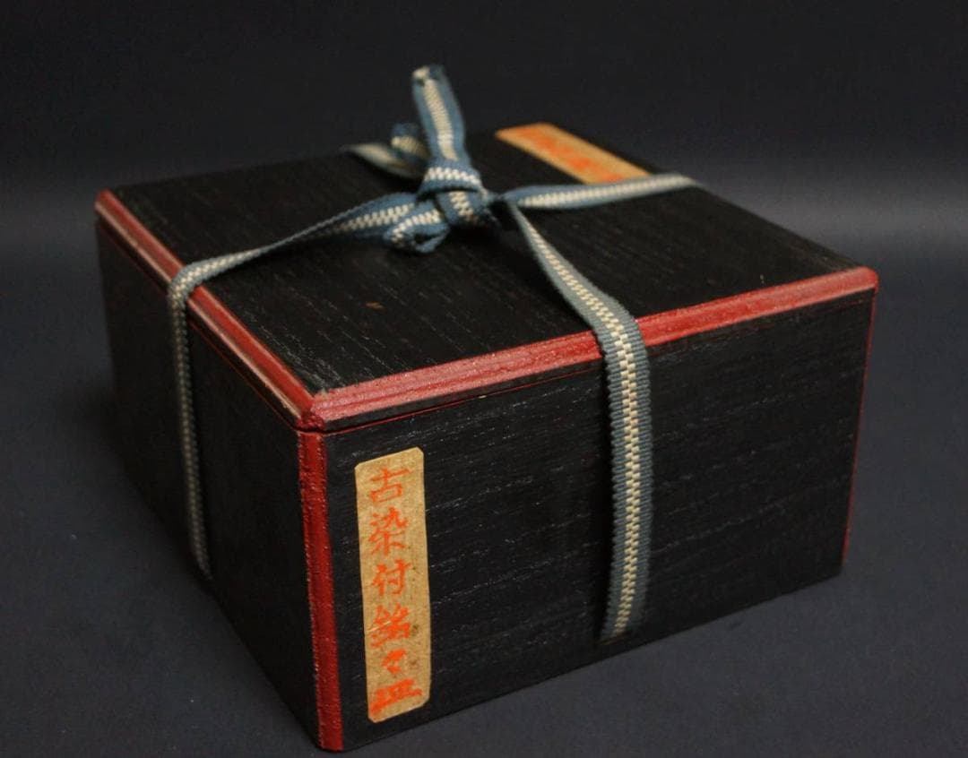 染付 銘々皿 五枚セット『花文』箱付 懐石道具 茶道具