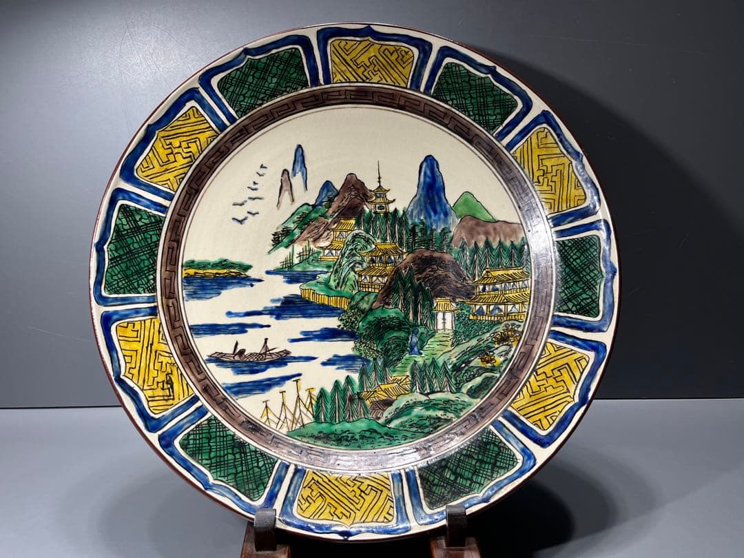 幕末〜明治　古九谷写し　大皿