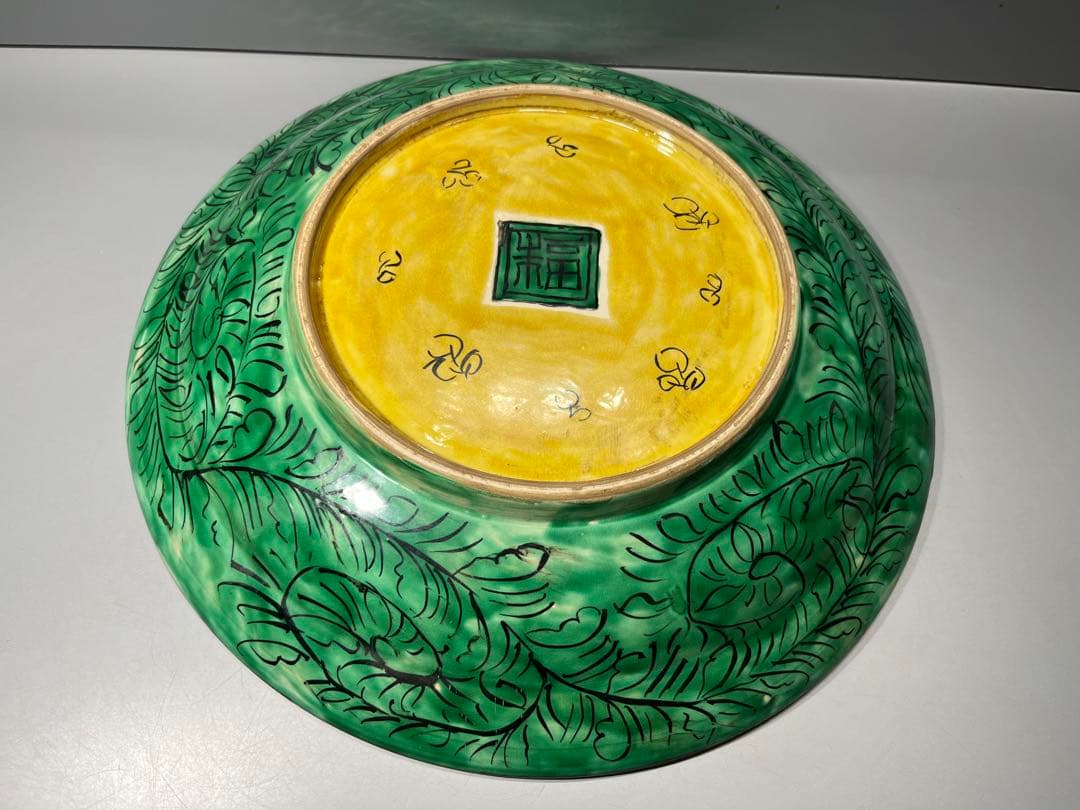 幕末〜明治　古九谷写し　大皿