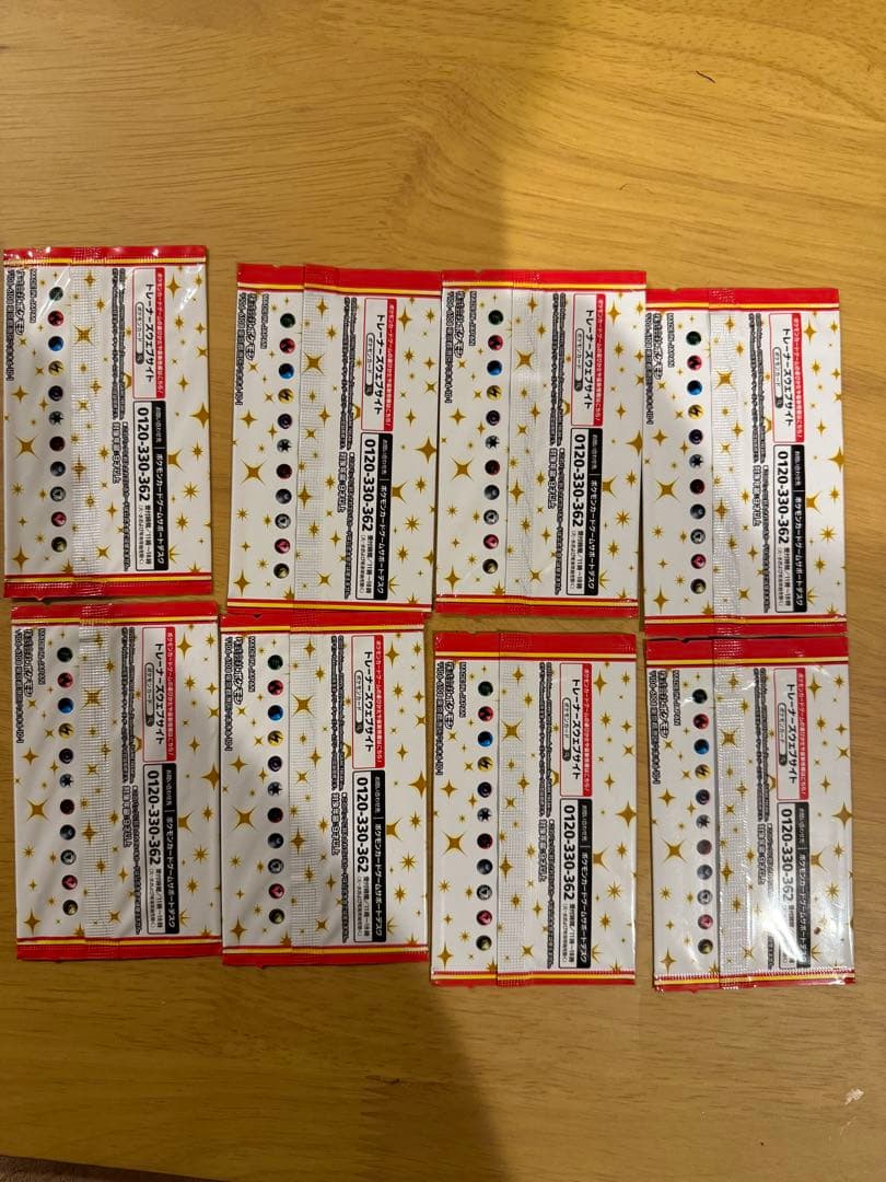 ポケモンカードゲーム 25周年記念パック 8個セット