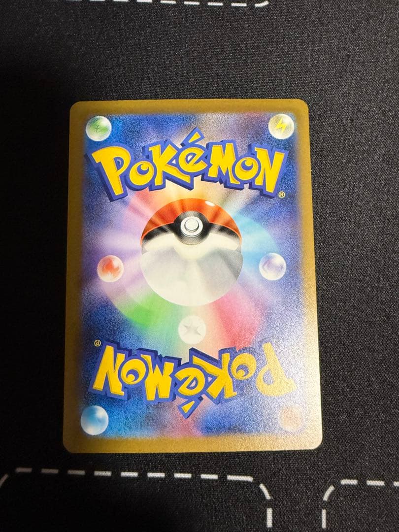 SAR メガゲンガーex MEGAドリームex