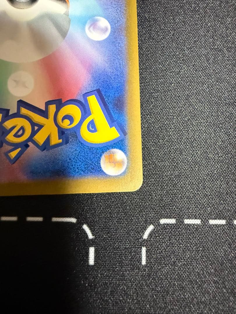 SAR メガゲンガーex MEGAドリームex