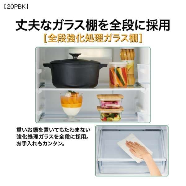 【新古品】AQUA冷蔵庫