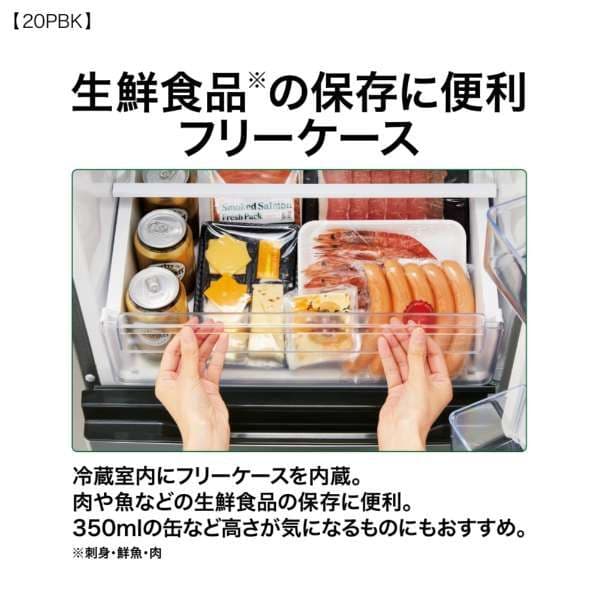 【新古品】AQUA冷蔵庫