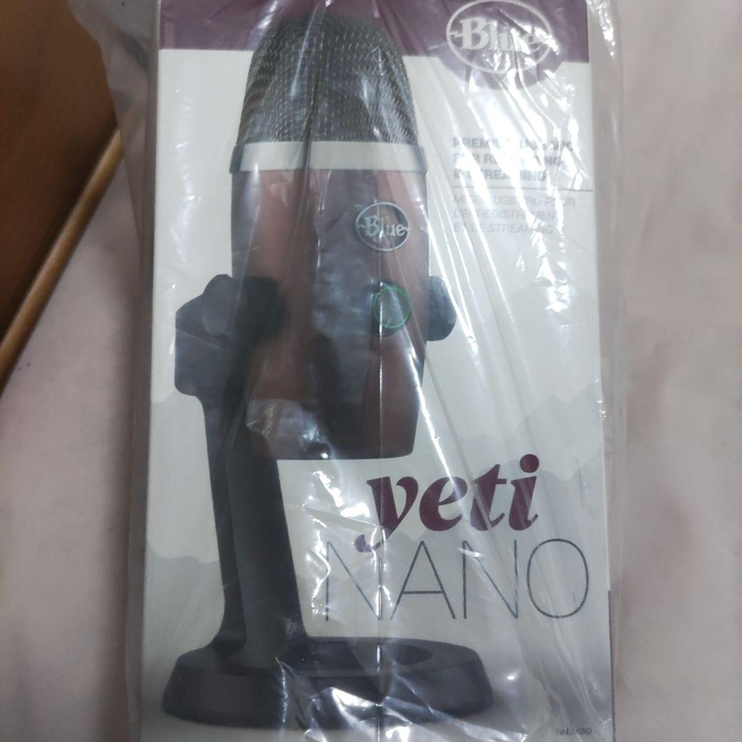 Blue Yeti Nano レッド