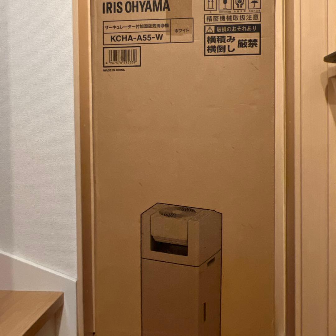 IRIS OHYAMA 除湿機 KCHA-A55-W ホワイト