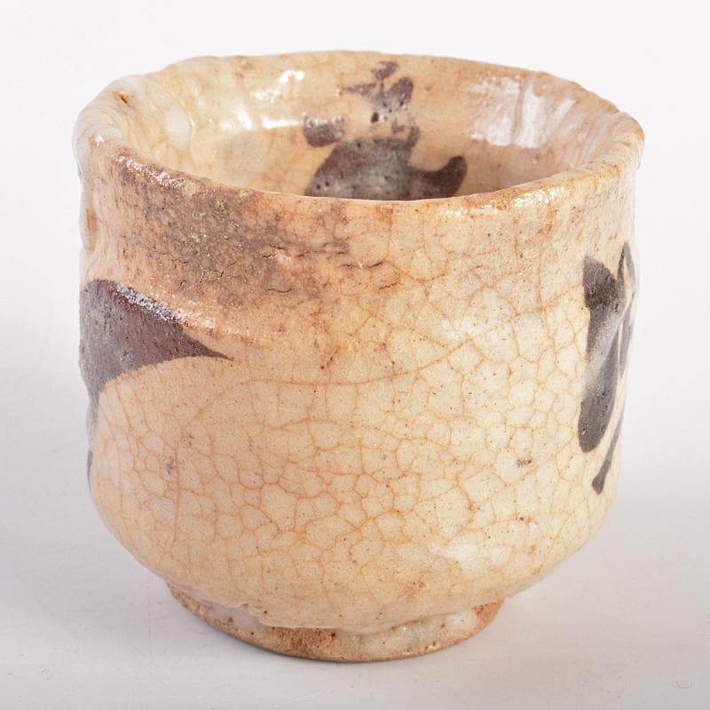 唐津焼　古唐津　帆柱窯　絵唐津　盃　仕覆付　時代箱付　C　R7522