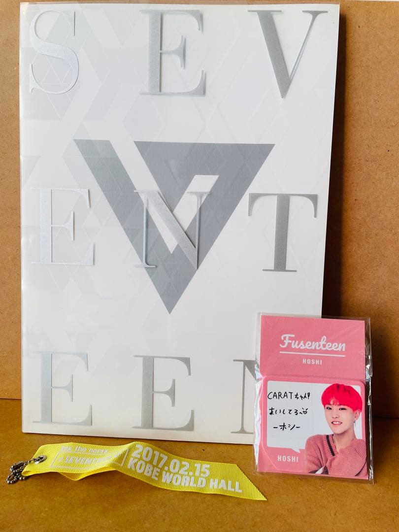 SEVENTEEN HOSHI多め グッズまとめ売り