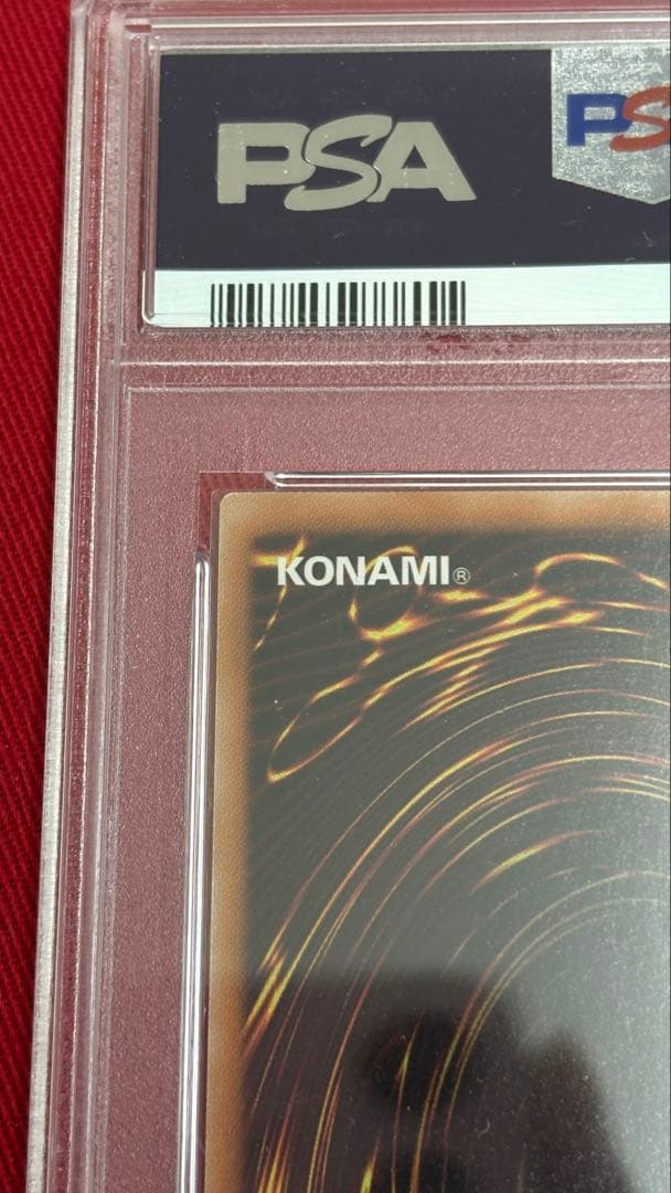 遊戯王 PSA10 ブラックローズドラゴン アルティメットレア レリーフ