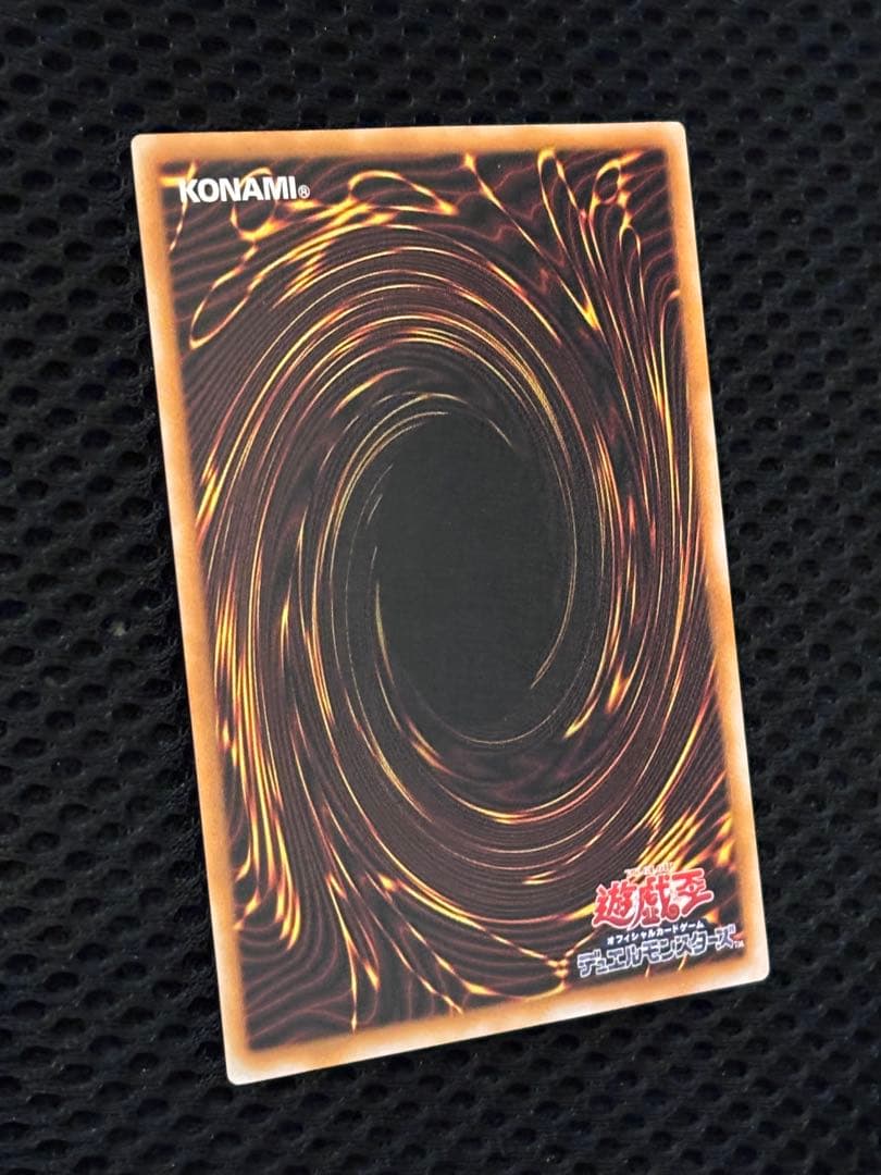 最*U様 極美品〜完美品級　ブラック・マジシャン　レリーフ　アルティメット　遊戯