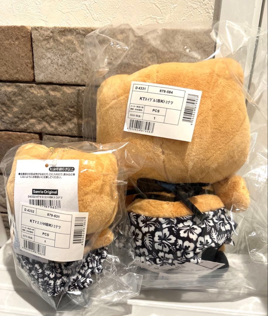 サンリオ　キティちゃん　トコナツバケーション　ブラック　日焼け