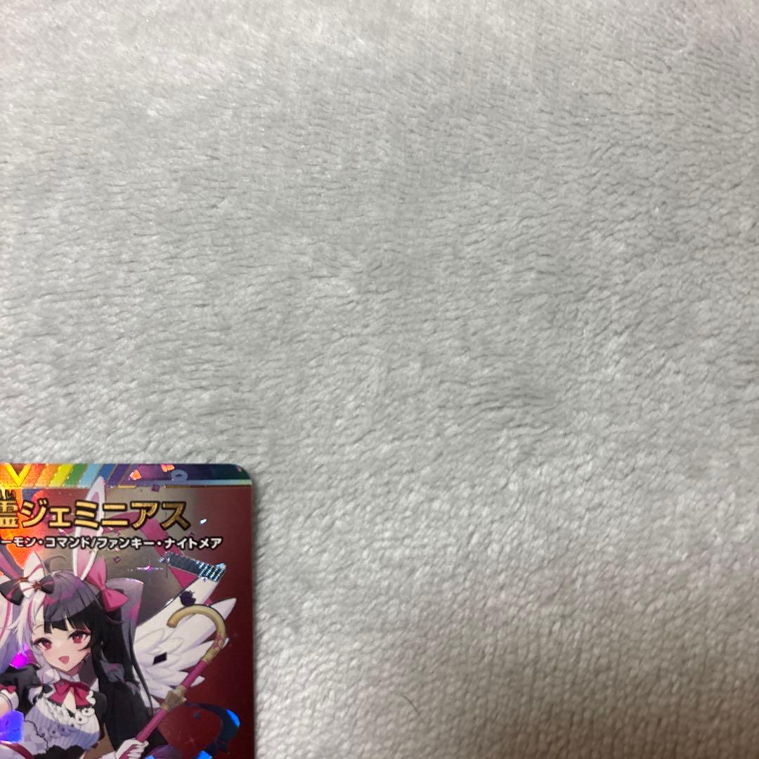 悪魔精霊ジェミニアス　サイン