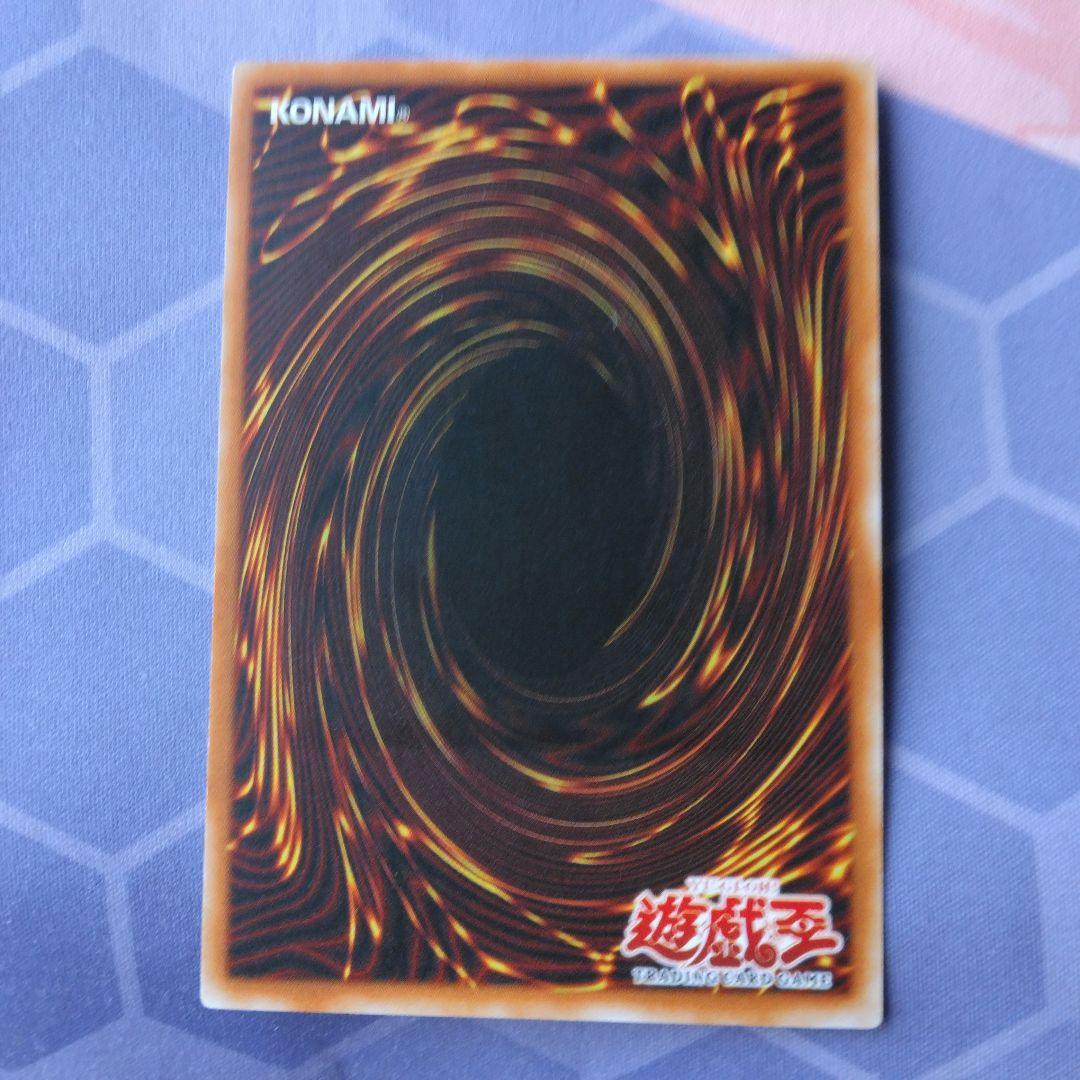 遊戯王　サイバーエンドドラゴン　旧 アジア　レリーフ　CRV　4期