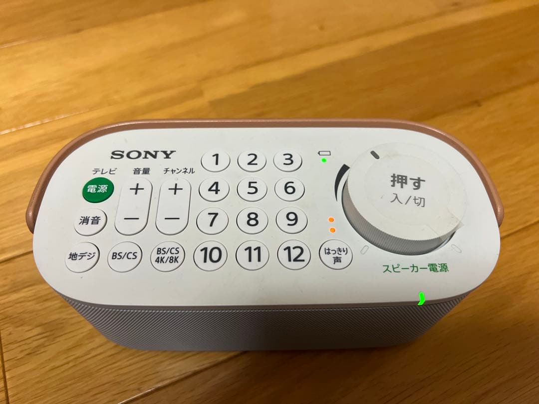 ぴ太郎 SONYソニー お手元テレビスピーカー SRS-LSR200