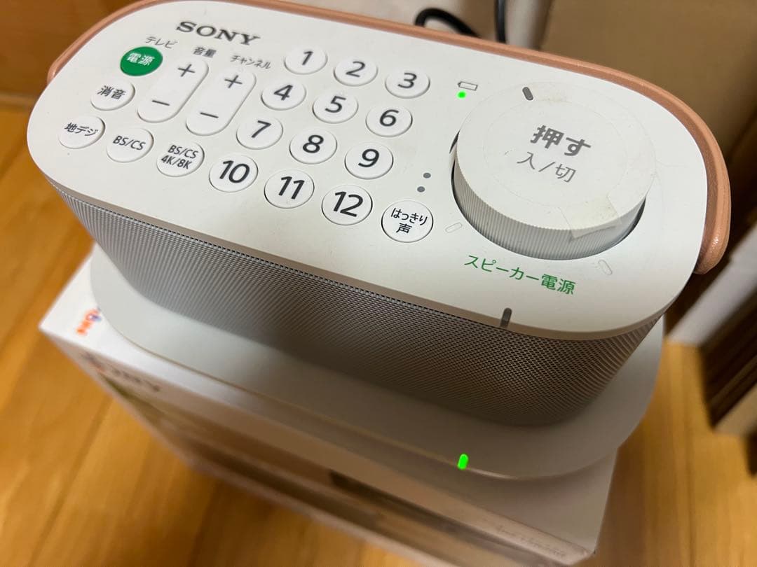 ぴ太郎 SONYソニー お手元テレビスピーカー SRS-LSR200