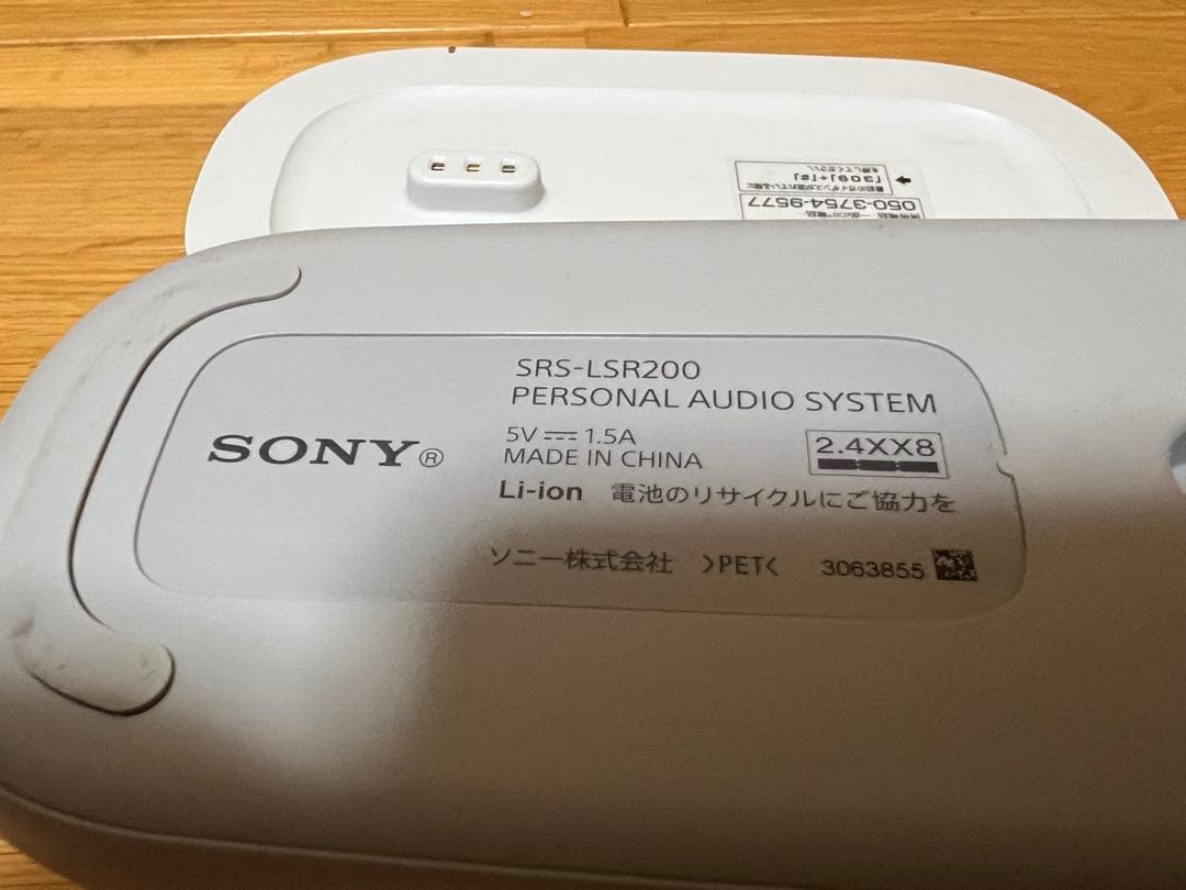 ぴ太郎 SONYソニー お手元テレビスピーカー SRS-LSR200
