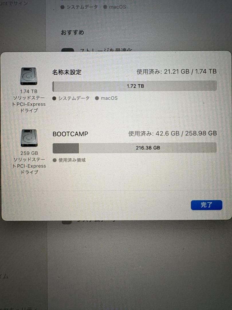 Intel MacBookAir2020、16GB、2TB,Win11 25H2