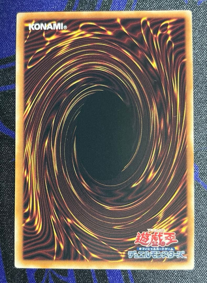 No.107 銀河眼の時空竜　25thシークレット 絵違い