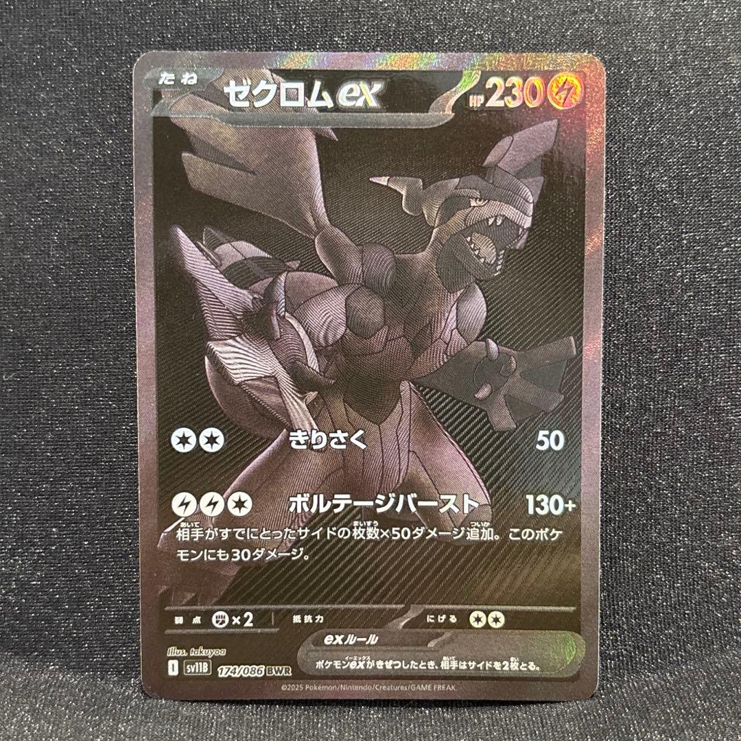 てゃ@取引メッセージ少　断捨離中様 リクエスト 2点 まとめ商品