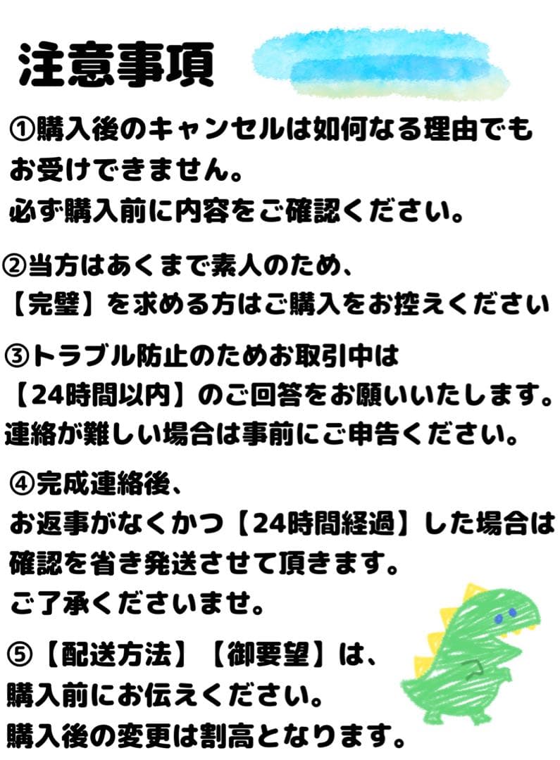 ayamika様 コスプレ ウィッグ オーダー 専用ページ
