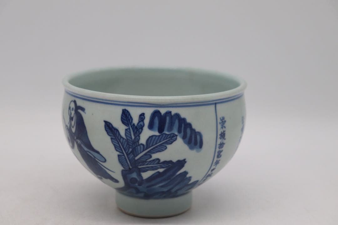 中国　染付　人物紋碗　銘文あり　送料込み250218