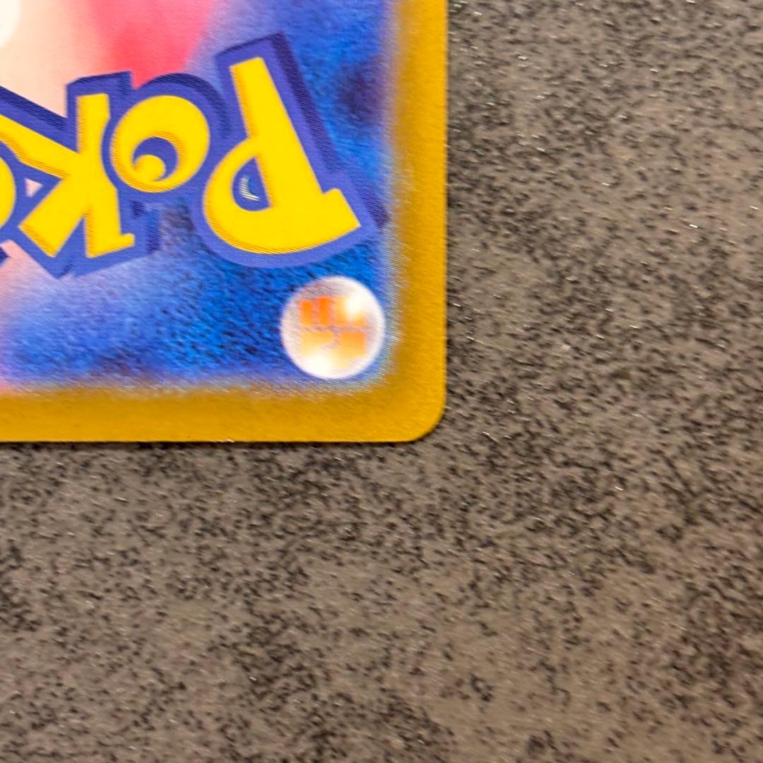 u*a様 メガリザードンEX 360HP 炎タイプ