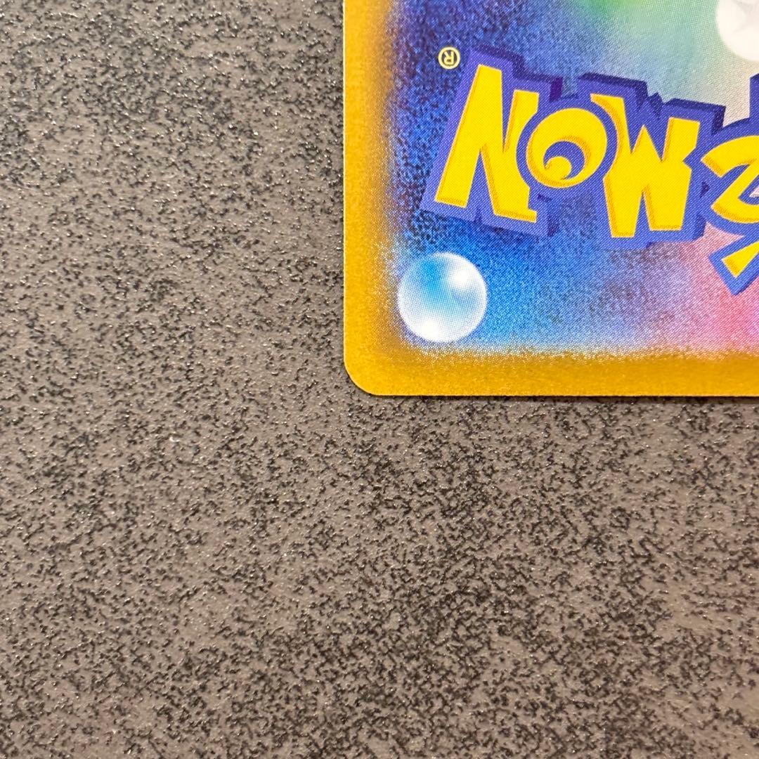 u*a様 メガリザードンEX 360HP 炎タイプ