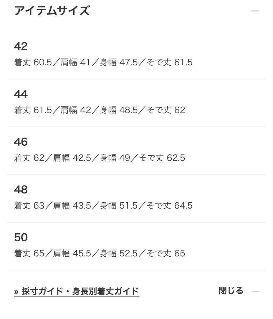 CINQUANTA ライダースジャケット ホースハイドレザー サイズ48