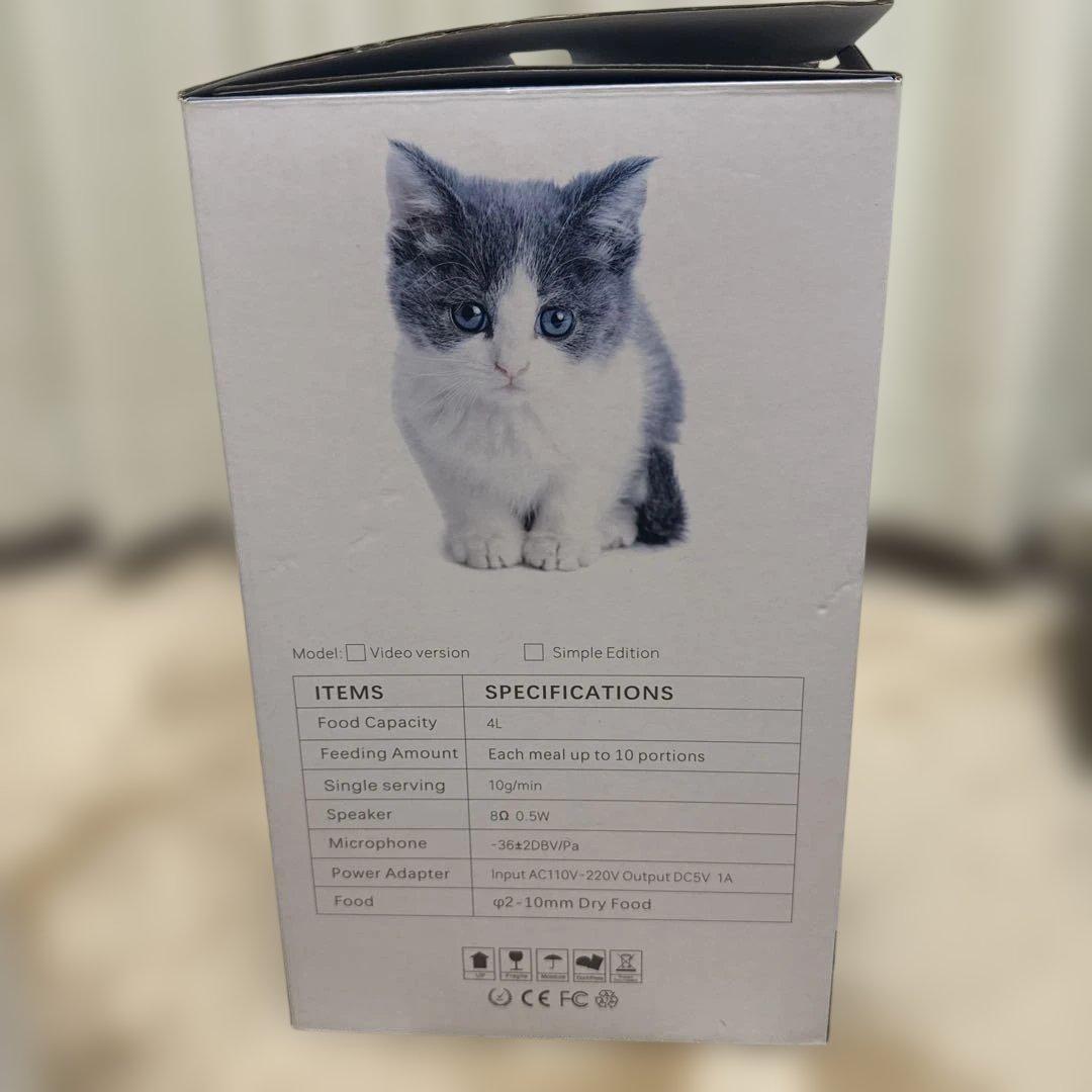 AUTOMATIC PET FEEDER 自動給餌器　新品未使用