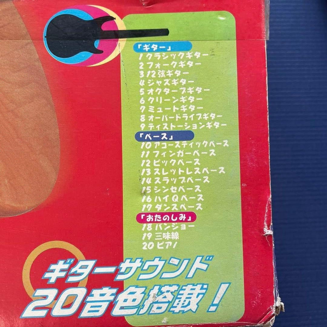 YAMAHA EZ-EG 光るギター