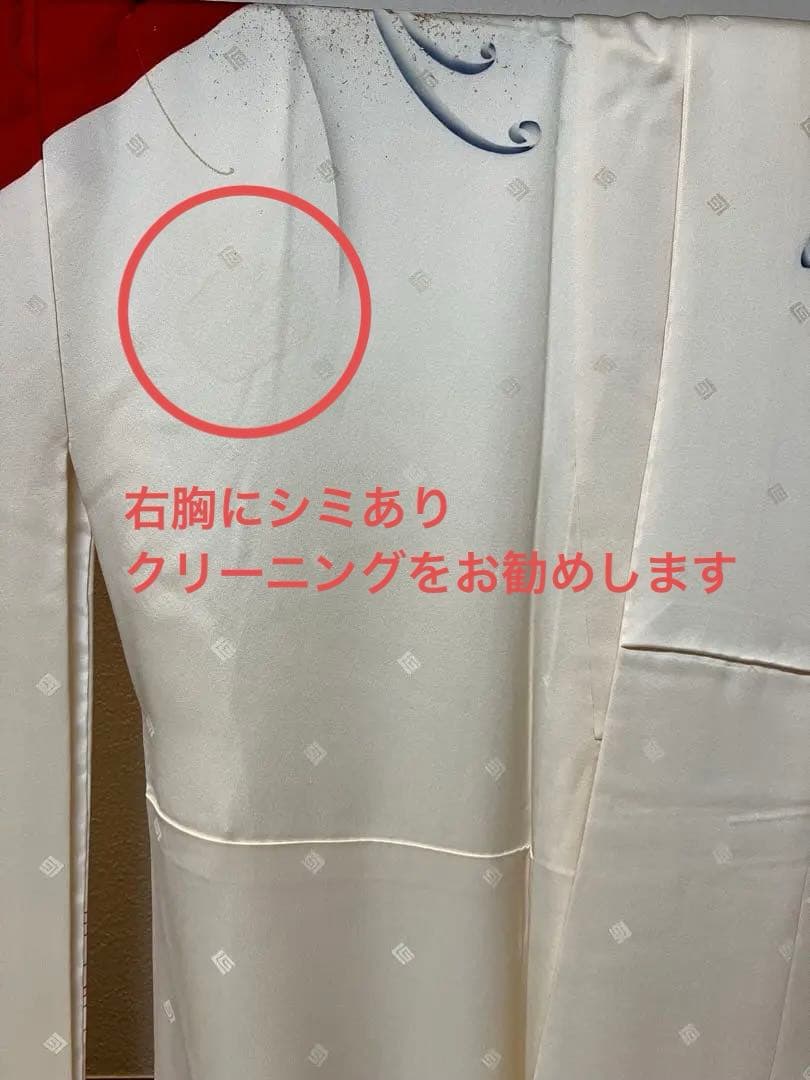 赤白黒 花模様　ブランド　振袖