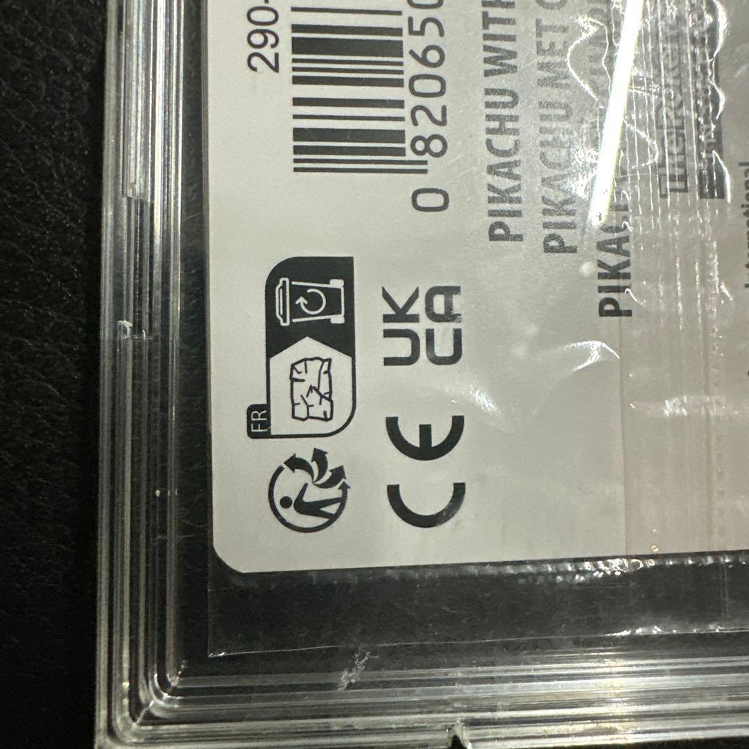 Pikachu with Grey Felt Hat ゴッホピカチュウ