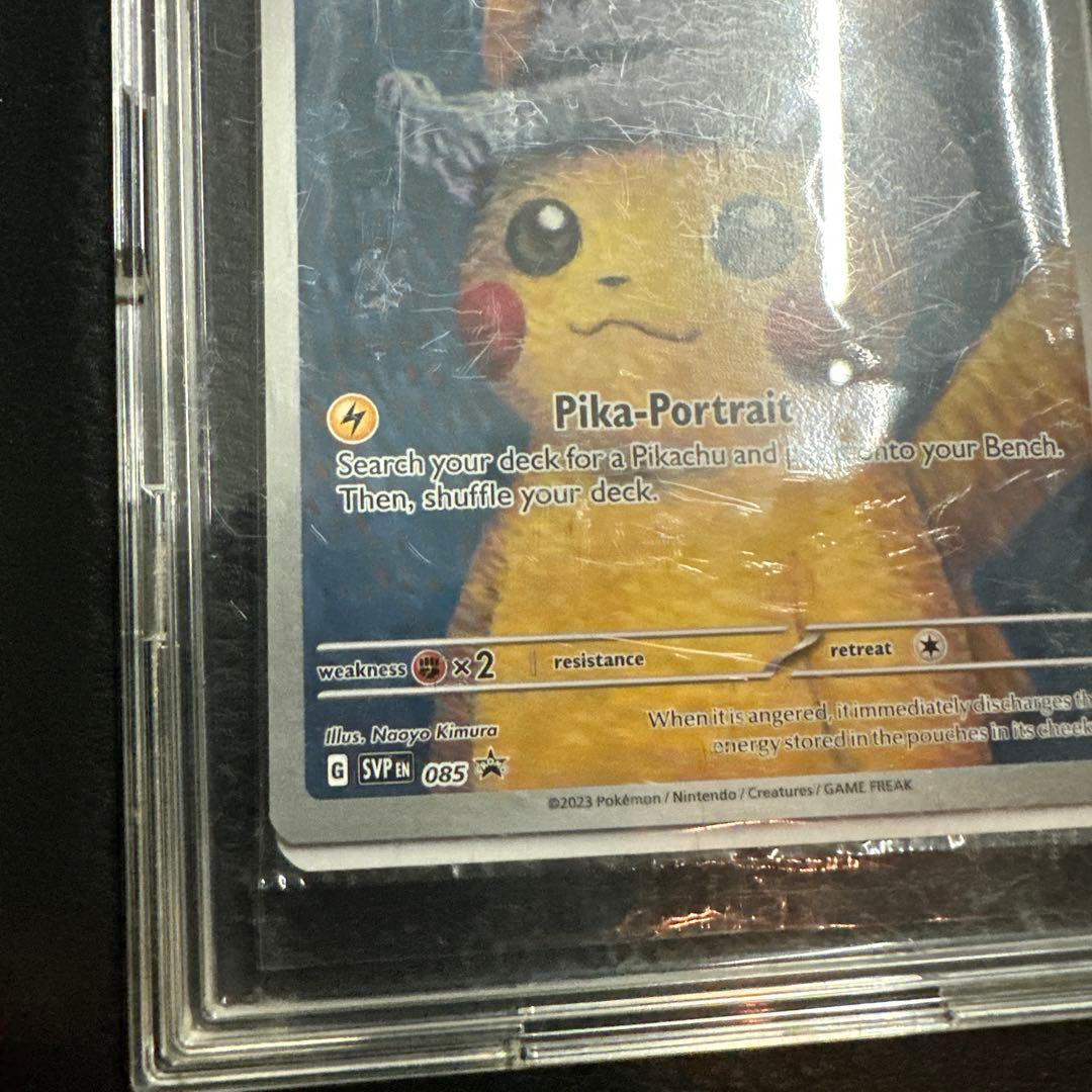 Pikachu with Grey Felt Hat ゴッホピカチュウ