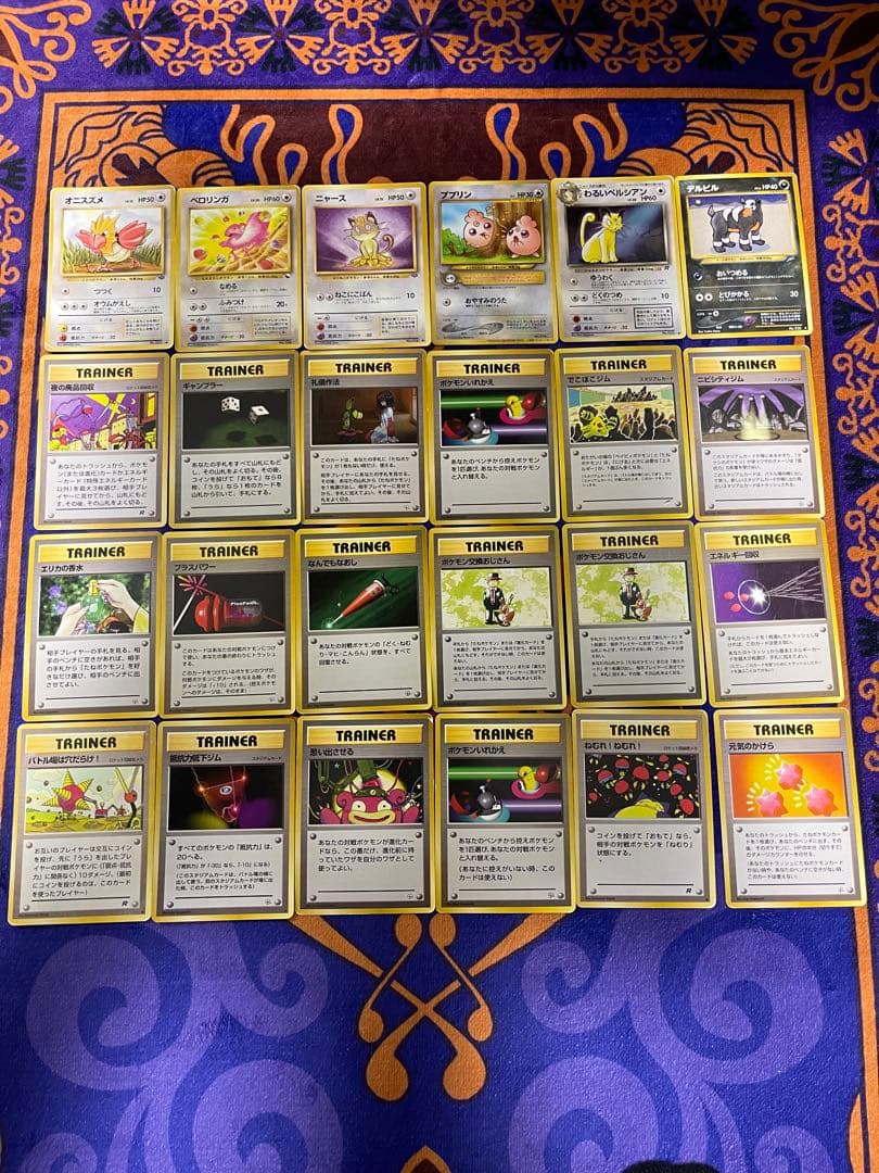 ポケモンカードまとめ売り　旧裏　eカード　初版マーク無し等　引退品