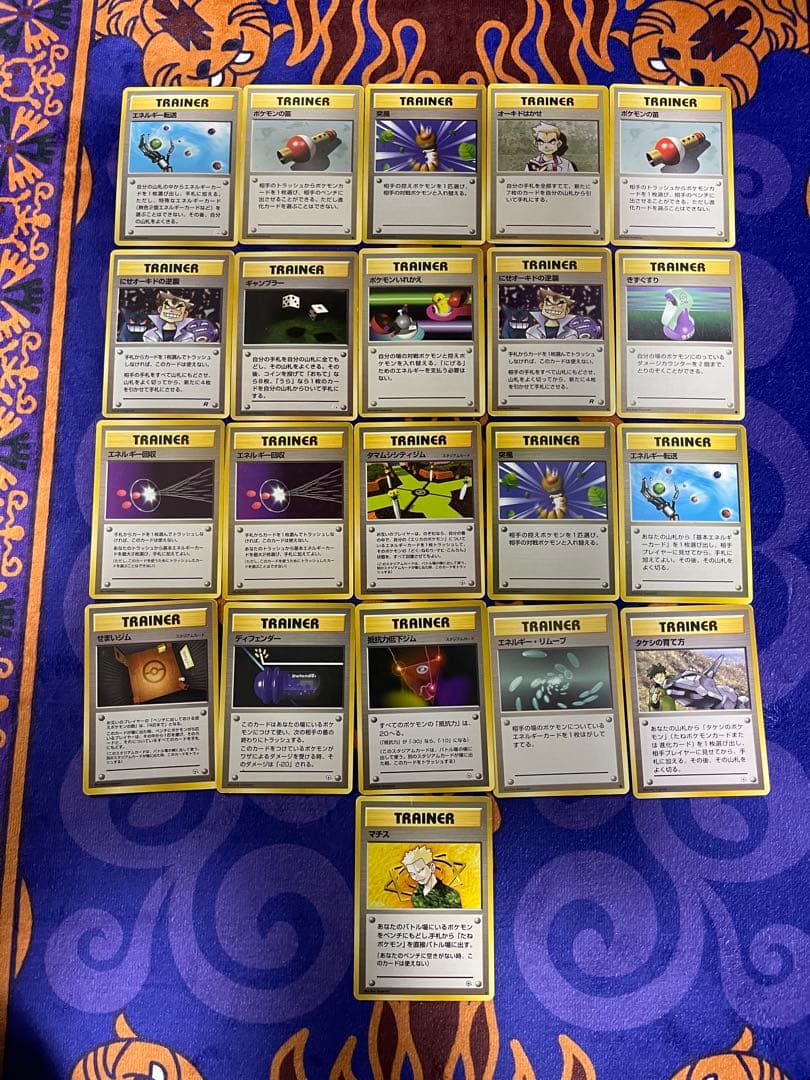 ポケモンカードまとめ売り　旧裏　eカード　初版マーク無し等　引退品