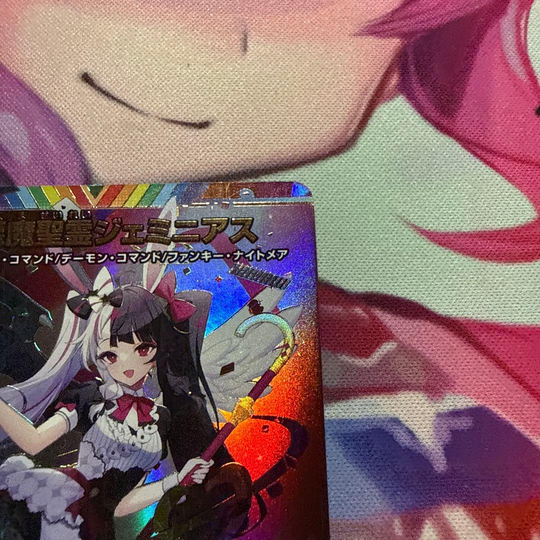 デュエル・マスターズ　悪魔聖霊ジェミニアス　サイン　シークレット　夜見れな