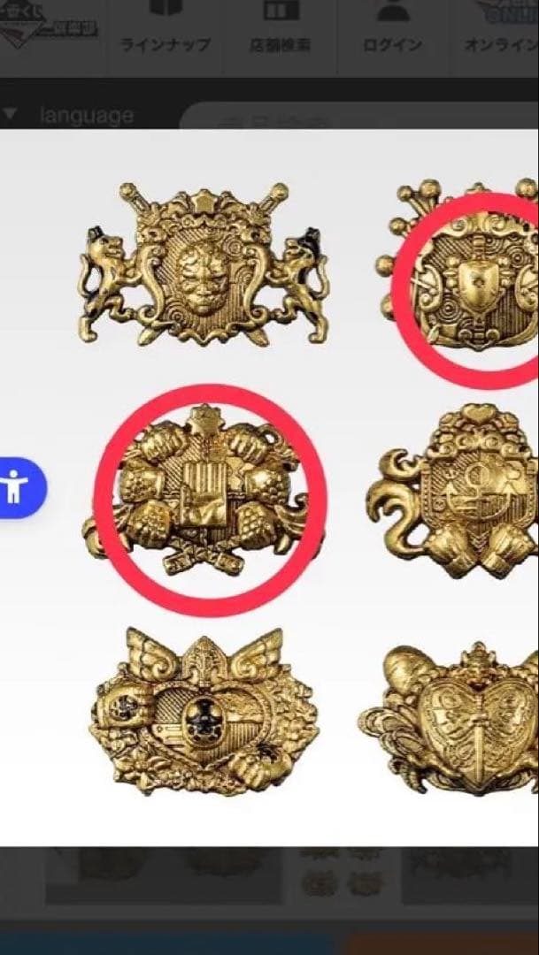 一番くじ ジョジョワールド　D賞 東方仗助　G賞　もちもちクッション 他