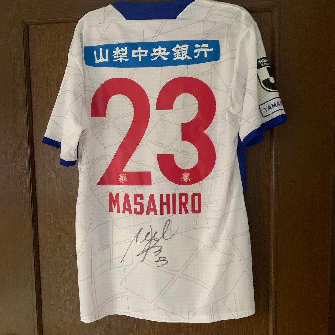 ヴァンフォーレ甲府　オーセンティックユニフォーム　関口正大直筆サイン入り