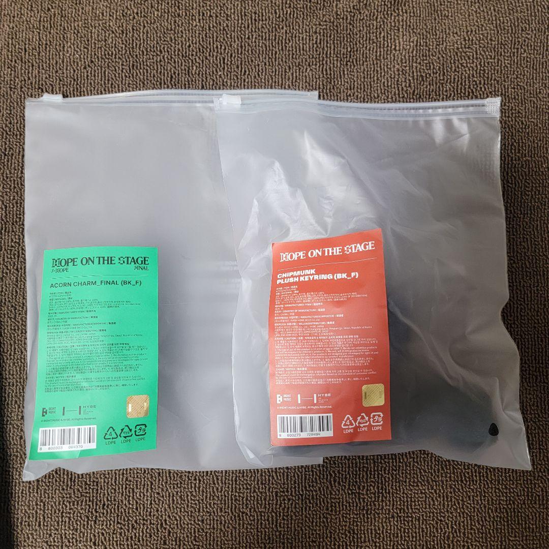 BTS ホソク　HOPE ON THE STAGE 　リス　どんぐり　キーリング