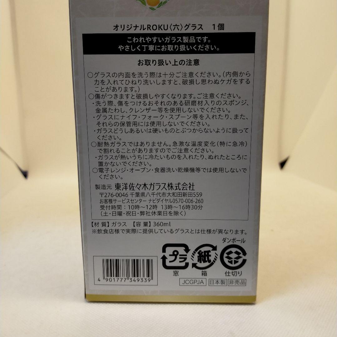 格安　未開栓　限定品含む　高級　プレミアムジン　五種　五本　飲み比べ